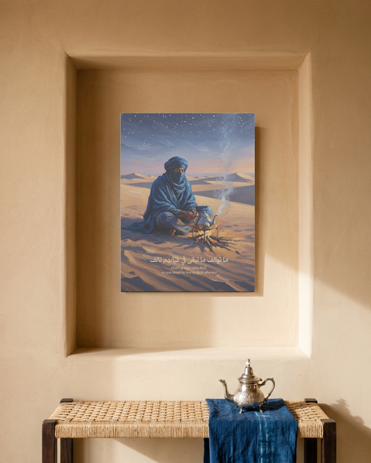 Tableau Ma Twalef, Ma Tebqa Fi Ghiyabhoum Talef (ما توالف ما تبقى في غيابهم تالف)