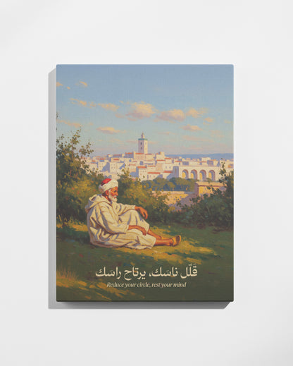 Tableau Qelel Nassek Yertah Rassek (قلل ناسك يرتاح راسك)