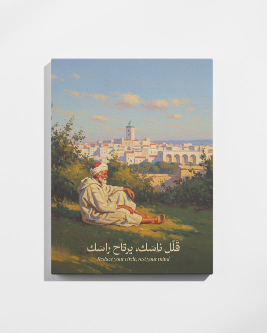 Tableau Qelel Nassek Yertah Rassek (قلل ناسك يرتاح راسك)