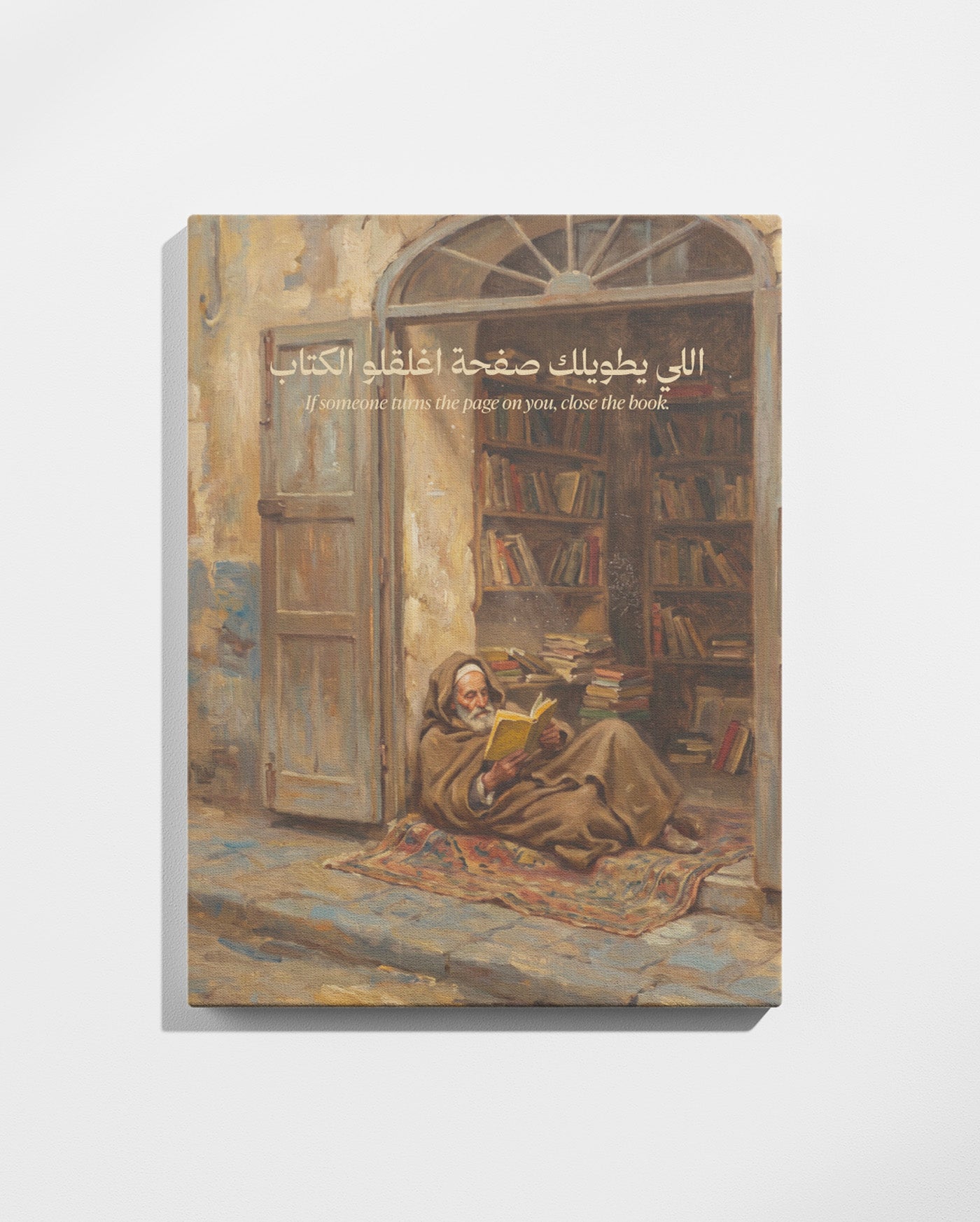 Tableau Li Yetwilek Safha, Aghleqlou L-ktab (اللي يطويلك صفحة اغلقلو الكتاب)