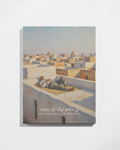 Tableau Li Mahou Lik Ghir Yaayik (لي ماهو ليك غير يعيك)