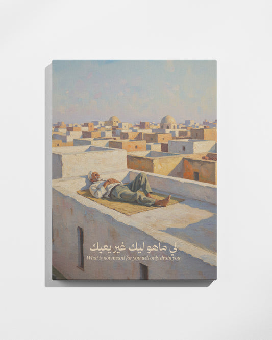 Tableau Li Mahou Lik Ghir Yaayik (لي ماهو ليك غير يعيك)