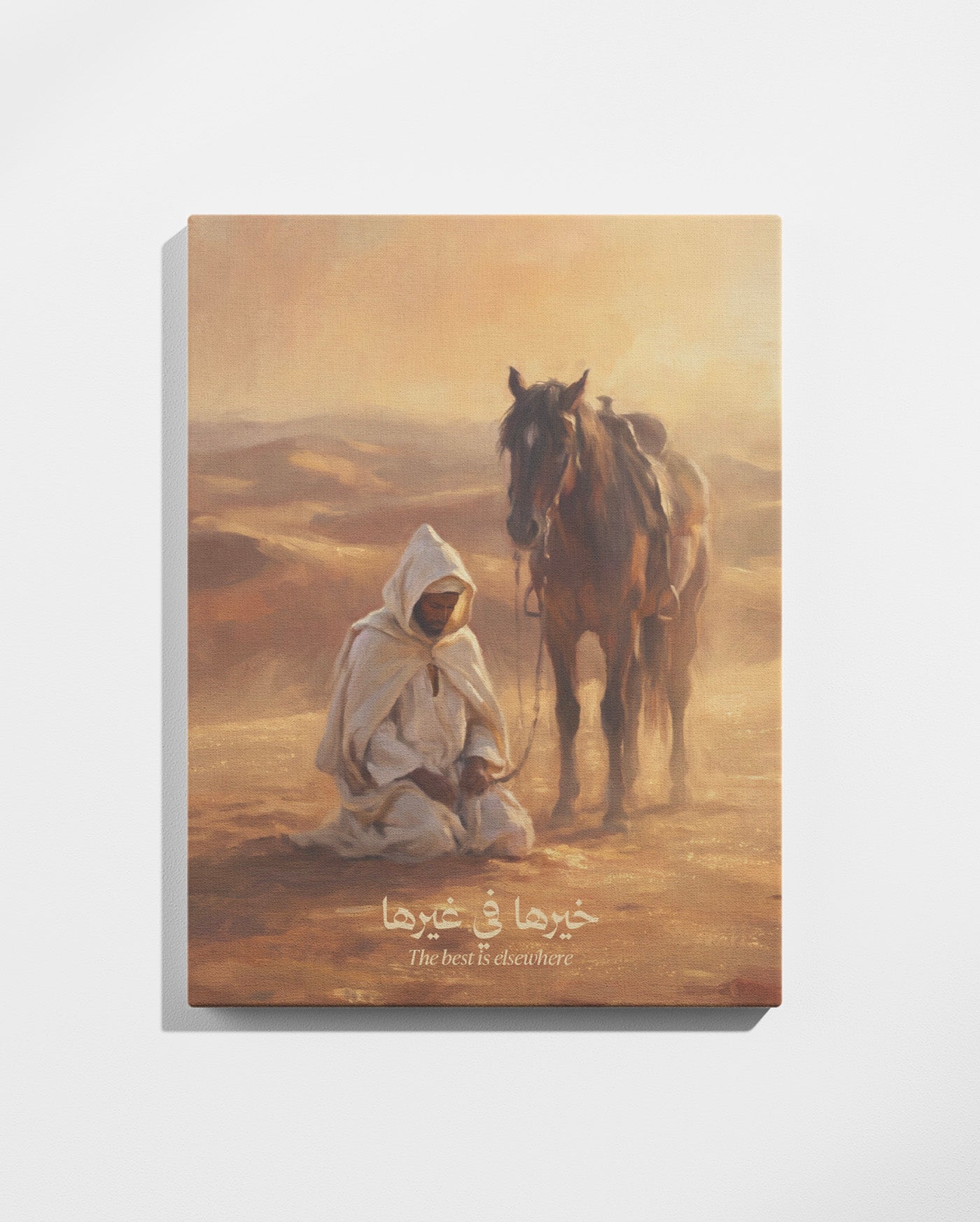 Tableau Khirha Fi Ghirha (خيرها في غيرها)