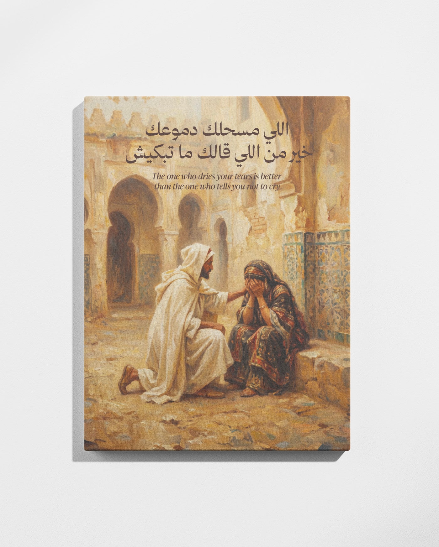 Tableau Li Msehlak Dmou'ak Khir Men Li Galek Ma Tebkich (اللي مسحلك دموعك خير من اللي قالك ما تبكيش)
