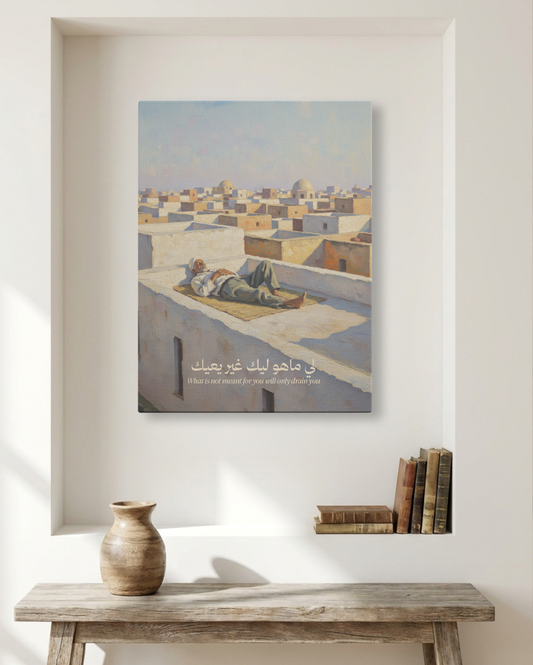 Tableau Li Mahou Lik Ghir Yaayik (لي ماهو ليك غير يعيك)