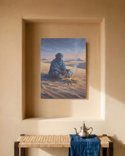 Tableau Ma Twalef, Ma Tebqa Fi Ghiyabhoum Talef (ما توالف ما تبقى في غيابهم تالف)