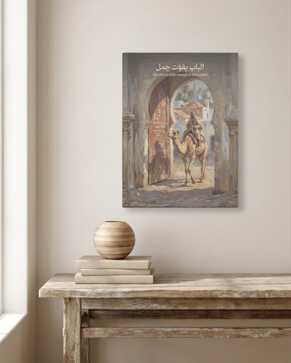 Tableau L-bab Ifewwet Jmal (الباب يفوّت جمل)