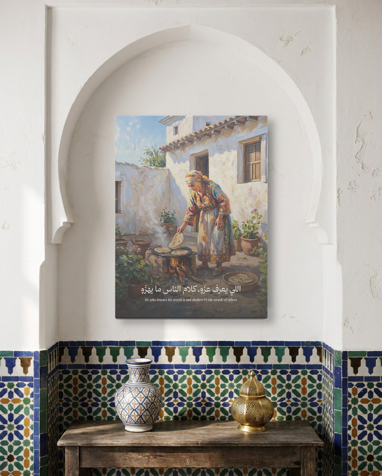 Tableau Li Yaaref Aazzou, Klam Nass Ma Yehzou (اللي يعرف عزّو، كلام الناس ما يهزّو)